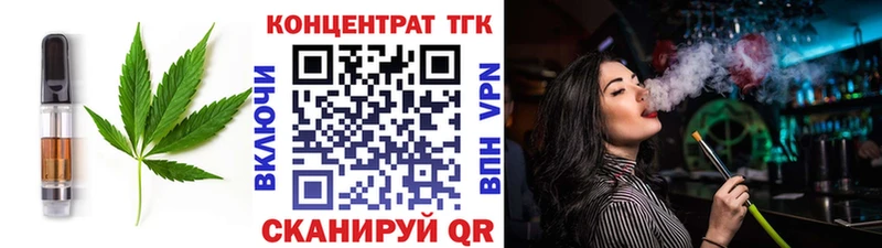 Canna-Cookies конопля Новоалтайск