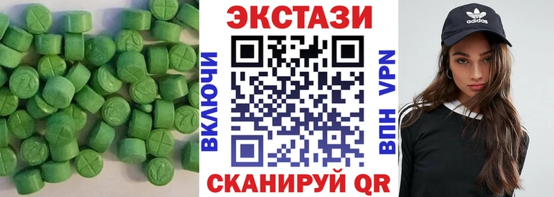 ЭКСТАЗИ Дубай  дарнет шоп  Новоалтайск 
