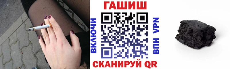 ГАШИШ гашик  даркнет клад  Новоалтайск 