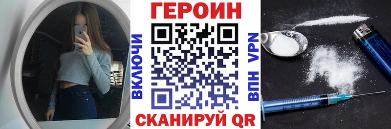 закладка нарко площадка как зайти ГЕРОИН афганец Новоалтайск