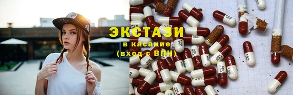 мяу мяу кристалл Алексеевка
