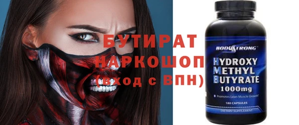 мяу мяу кристалл Алексеевка