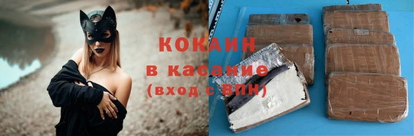 мяу мяу кристалл Алексеевка
