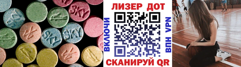 LSD-25 экстази кислота Новоалтайск
