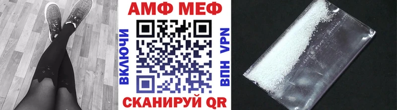 Метамфетамин винт  как найти наркотики  Новоалтайск 