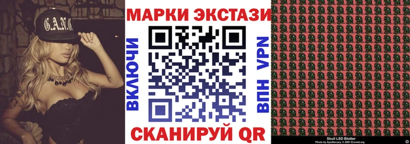 Марки NBOMe 1,8мг  Новоалтайск 
