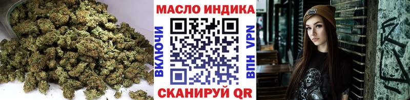 купить наркоту  Новоалтайск  kraken ССЫЛКА  ТГК концентрат 