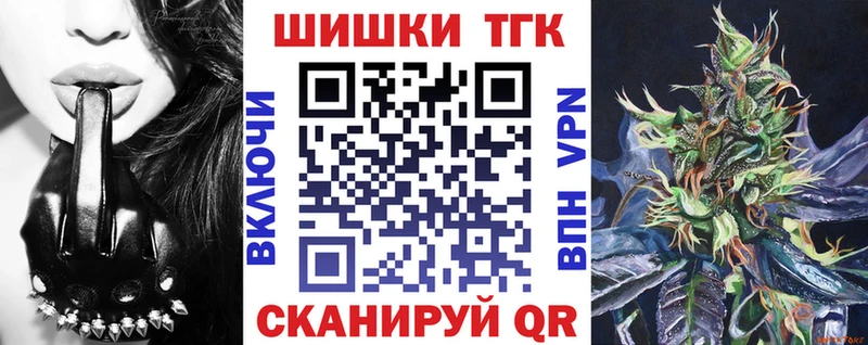 Канабис VHQ  Новоалтайск 